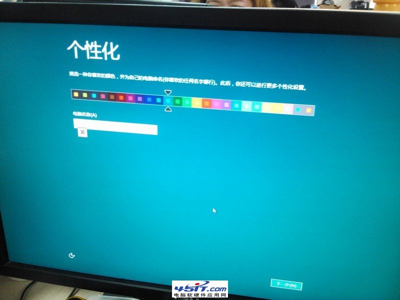 一鍵安裝Win8進U盤，移動辦公我看行！【詳細安裝圖文教程】圖片14