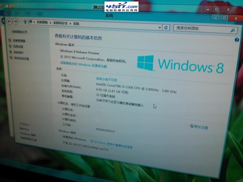 一鍵安裝Win8進U盤，移動辦公我看行！【詳細安裝圖文教程】圖片20