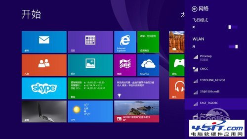 Win8.1系統經常掉線怎麼辦？