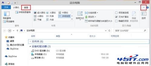 Win8.1庫在哪 找回Win8.1資源管理器庫方法