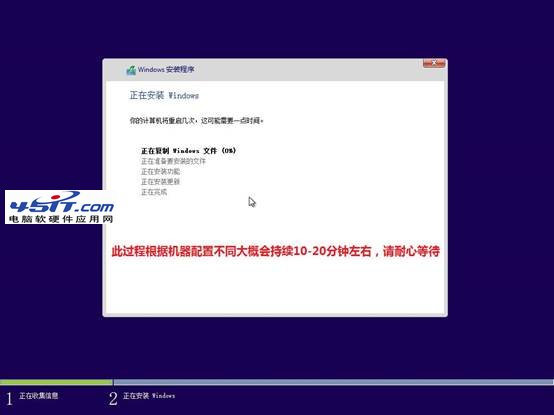 Win8.1光盤安裝教程