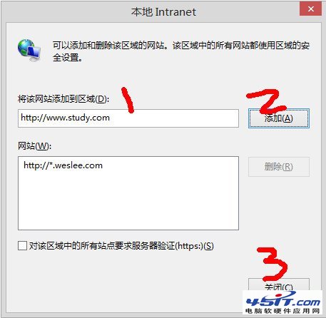 win8系統下IE11無法打開本地網站的解決辦法