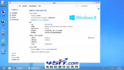 win8驅動強制簽名的解決方法集合