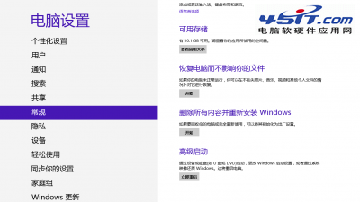 win8驅動強制簽名的解決方法集合