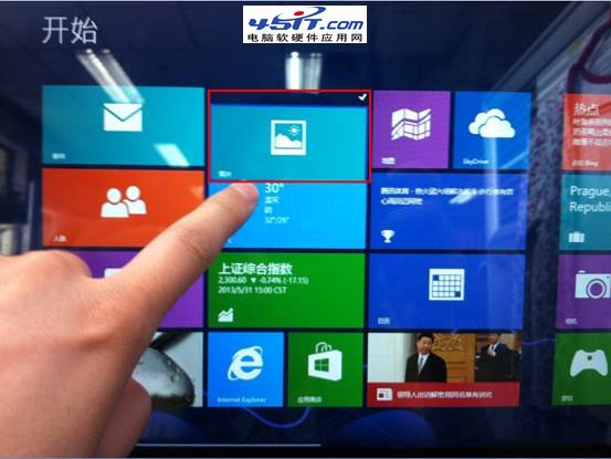 Win8如何卸載軟件程序