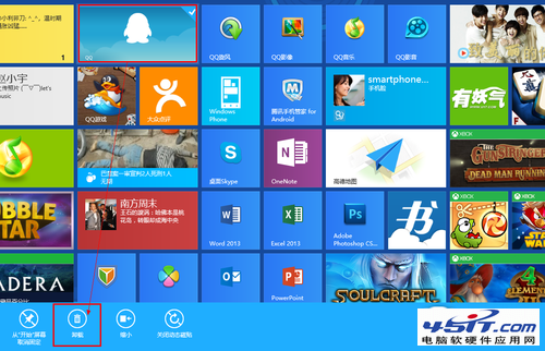 如何快速卸載Win8應用