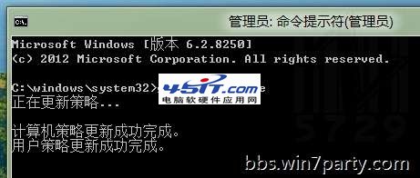 Windows 8休眠菜單在哪裡找？