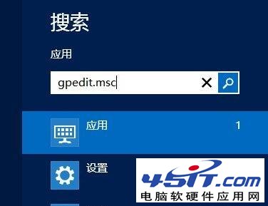 Win8怎麼批量清除動態磁貼過期通知？