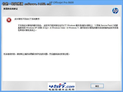 Windows 8中使用打印機簡介