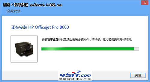 Windows 8中使用打印機簡介