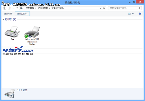 Windows 8中使用打印機簡介