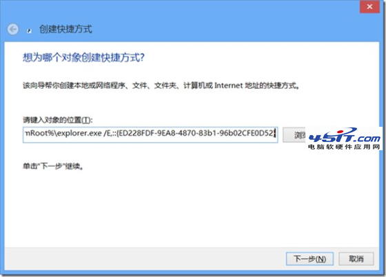 如何找到Win8系統的游戲管理器_新客網