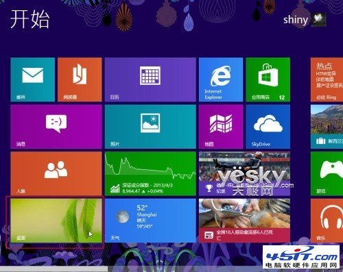 如何找回Windows8開始屏幕桌面磁貼的方法