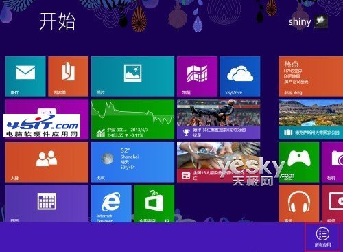 如何找回Windows8開始屏幕桌面磁貼的方法