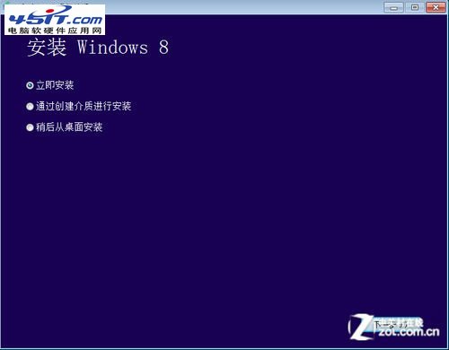 Win8系統正規激活的幾種方式