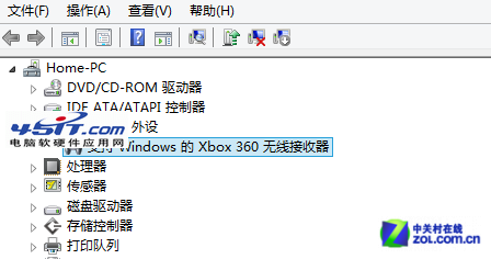 win 8系統顯示調整與外設識別