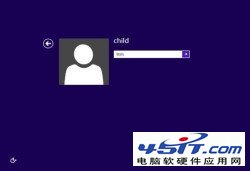 Win8系統輕松切換用戶的方法