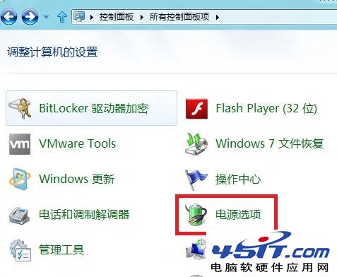 Win8怎麼啟用附加電源計劃