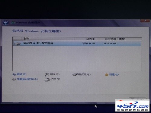 圖文詳解XP升Win8磁盤問題解決方法