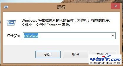 如何不輸密碼就能登陸win8系統？