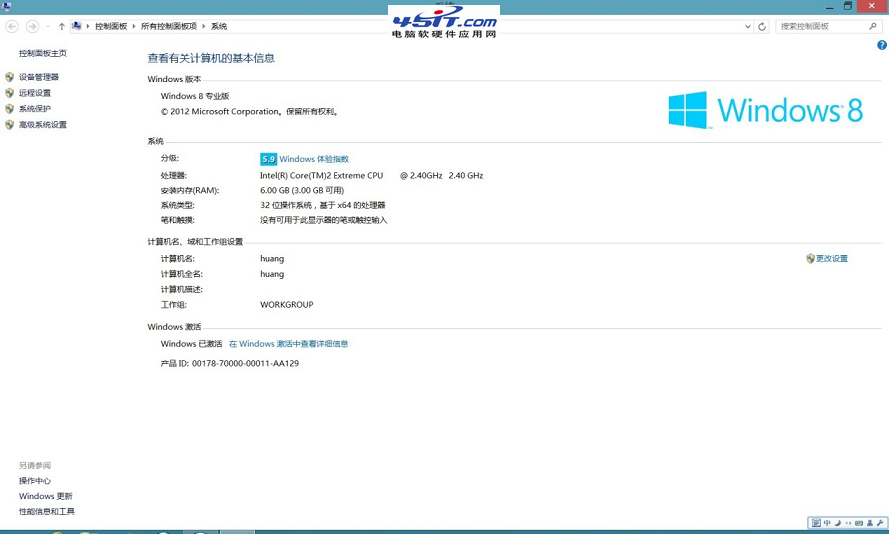 非雙顯卡機器在Win7或Win8下如何查看顯卡標配顯存大小