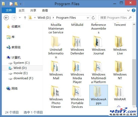 如何修改Windows 8應用默認安裝路徑