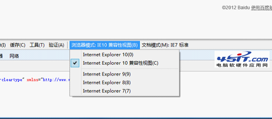 Win8系統的桌面IE10浏覽器打不開QQ空間如何解決