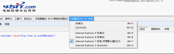 Win8系統的桌面IE10浏覽器打不開QQ空間如何解決