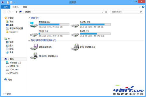 Win8找回刪除確認對話框