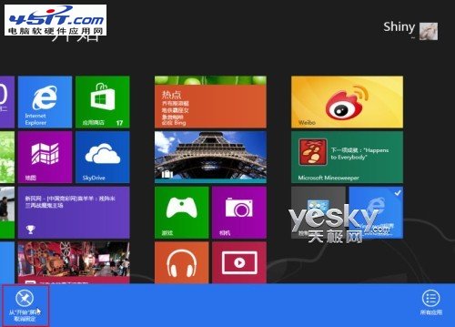 Win8小技巧：將喜歡的網站固定到開始屏幕