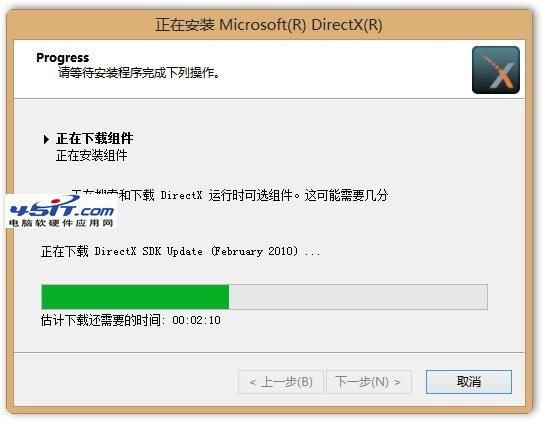 解決 Windows 8系統玩游戲缺少d3dx9_XX.dll問題