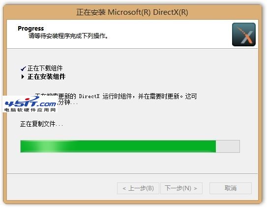 解決 Windows 8系統玩游戲缺少d3dx9_XX.dll問題