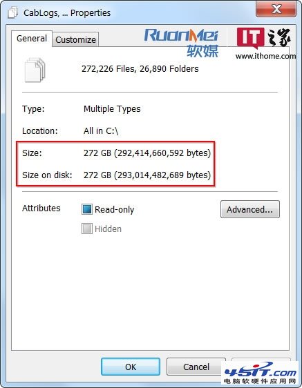 Win7/Win8電腦中缺失的硬盤空間去哪裡了？