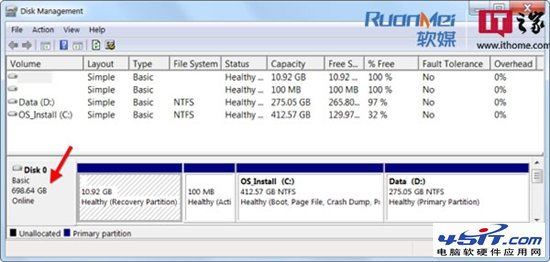 Win7/Win8電腦中缺失的硬盤空間去哪裡了？