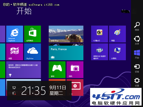 將win 8系統更改計算機時彈出提示信息功能關閉的辦法_45IT網