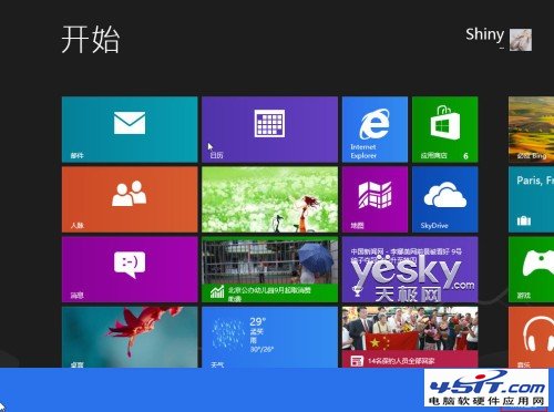 Win8控制面板在哪裡，如何進入win8控制面板