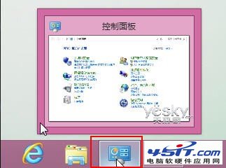 Win8控制面板在哪裡，如何進入win8控制面板