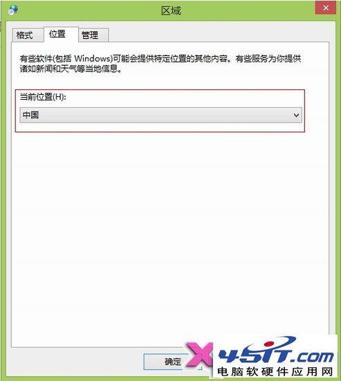 win8安裝中文語言包方法