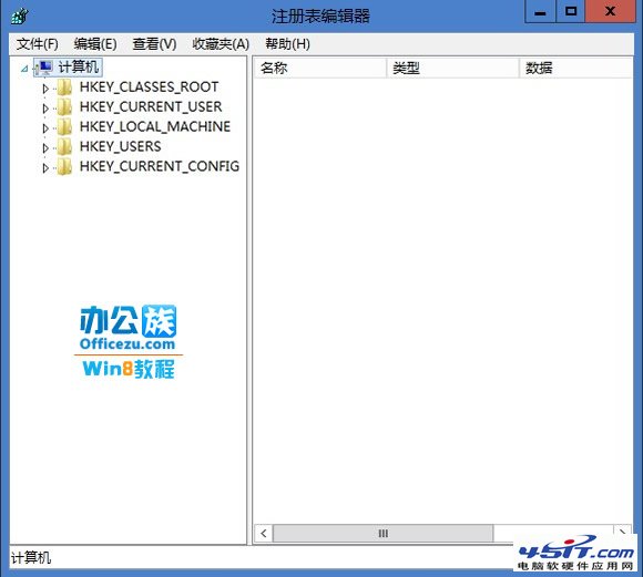 提高Windows8運行速度小技巧