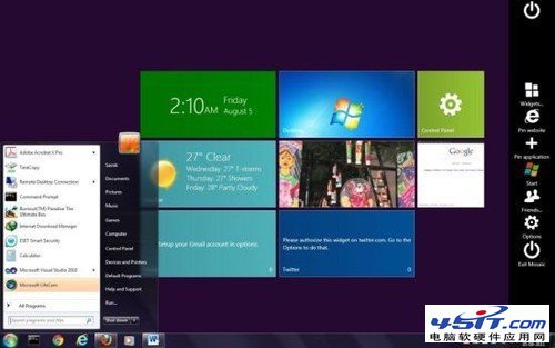 Win8系統如何恢復經典開始菜單