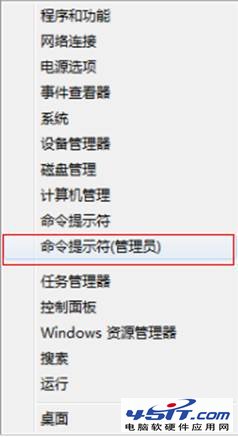 Windows 8 中消失的休眠選項