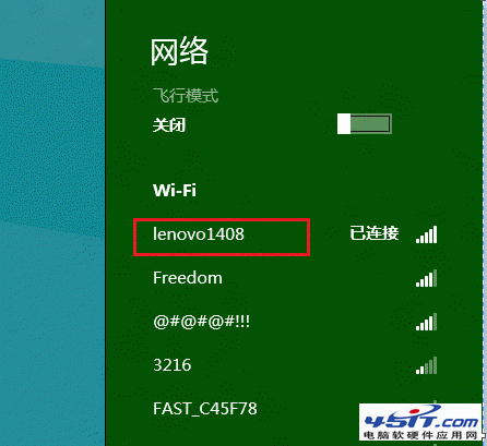 Win8 無線網絡的流量功能