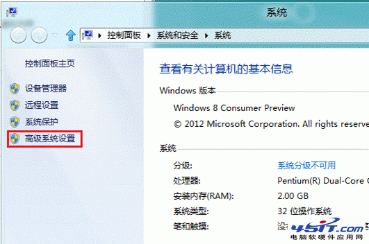 win8的啟動選項