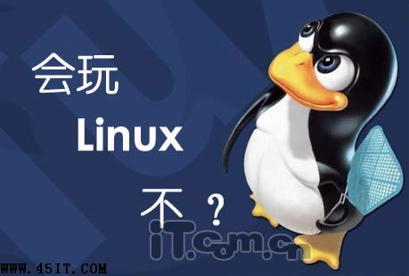 詳解Windows切至Linux的7大障礙