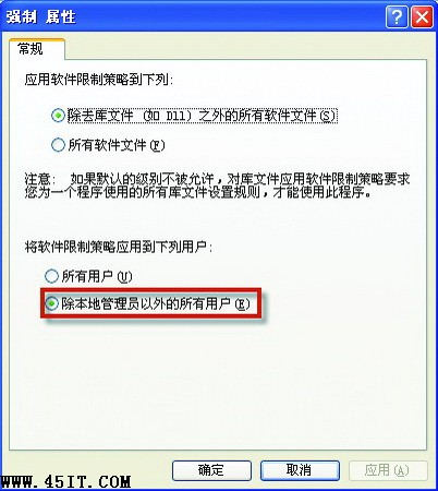 千萬別大意！保護好你的“命令提示符”