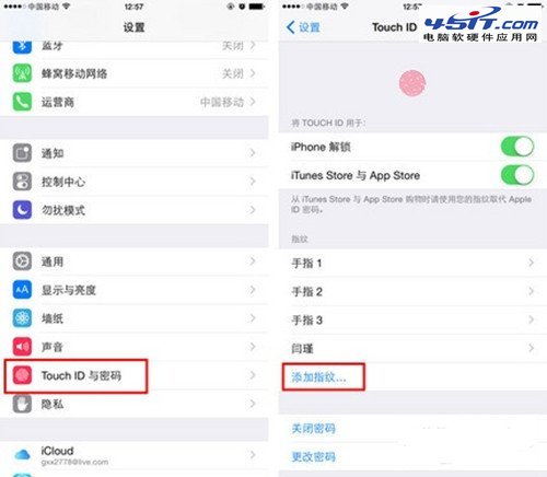 iphone6支付寶指紋支付怎麼設置