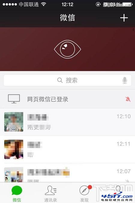 微信朋友圈發小視頻方法2