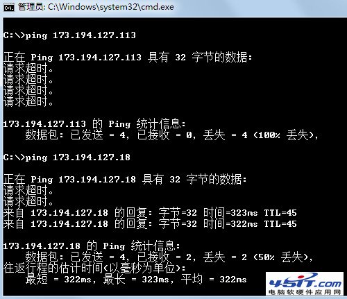 快速找到谷歌可用hosts的方法