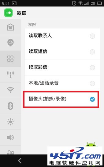 微信掃一掃無法獲取攝像頭數據解決方法及圖文教程