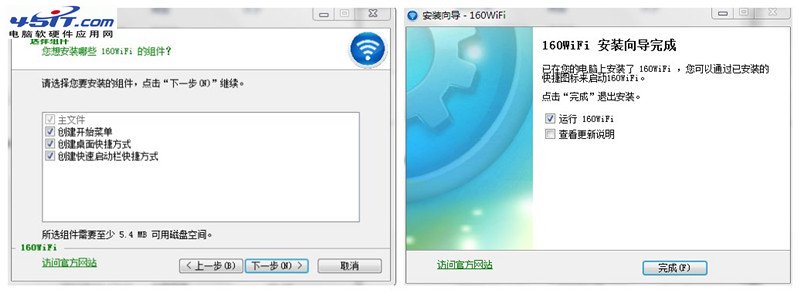 160wifi開啟失敗解決方法 手機連不上原因